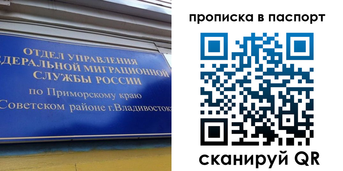 регистрация в Котельниках
