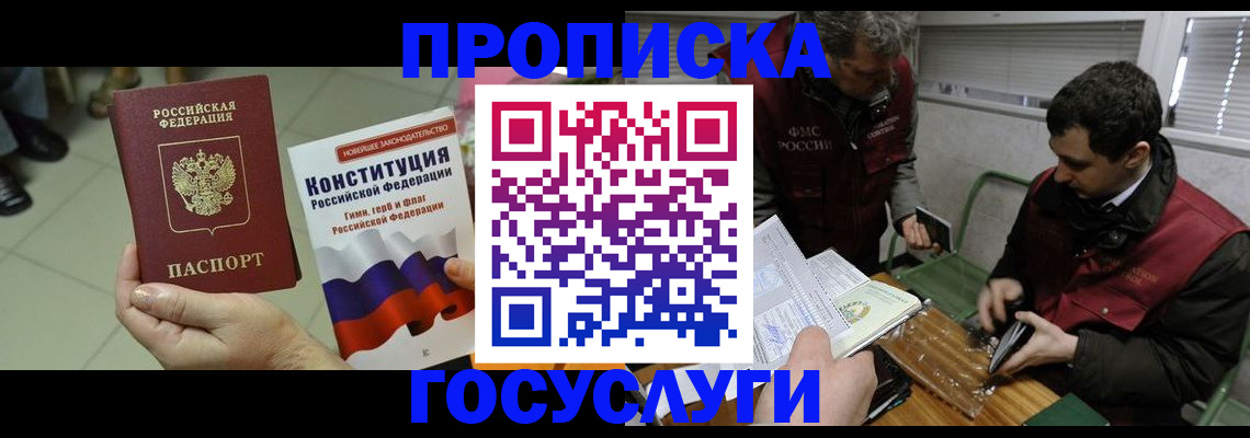 регистрация для дет. сада в Котельниках