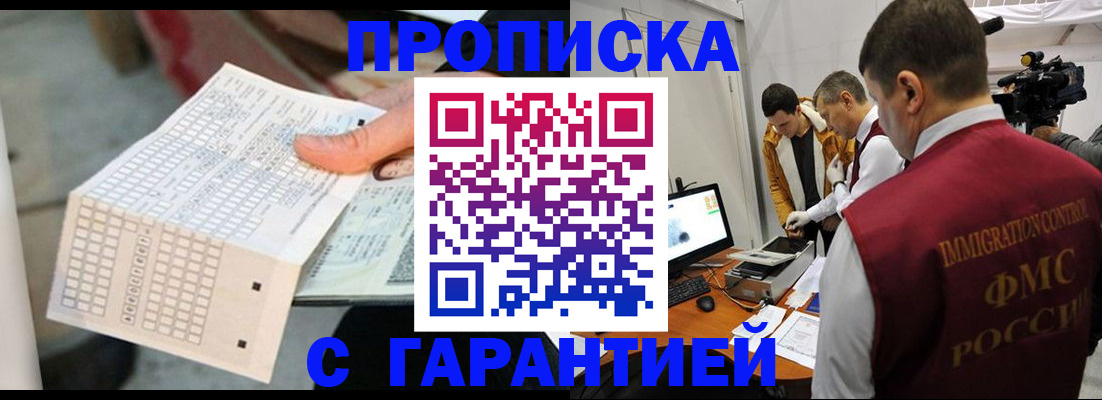 регистрация для дет. сада в Котельниках