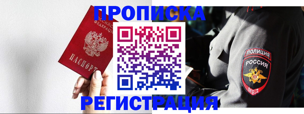 форма 3 в Котельниках